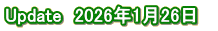 Update�@2026�N1��26���@