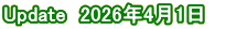 Update�@2026�N4��1���@