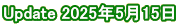 Update 2025N515