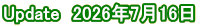 Update�@2026�N7��16���@